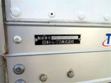 2015 Nissan Atlas Truck for sale, Japanese used car export - photo 24 of 26 | GULJI TRADERS