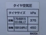 2016 Nissan Atlas Truck for sale, Japanese used car export - photo 16 of 42 | GULJI TRADERS