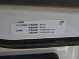 2016 Nissan Atlas Truck for sale, Japanese used car export - photo 41 of 42 | GULJI TRADERS