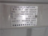 2016 Nissan Atlas Truck for sale, Japanese used car export - photo 19 of 35 | GULJI TRADERS