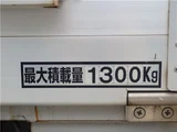 2016 Nissan Atlas Truck for sale, Japanese used car export - photo 23 of 35 | GULJI TRADERS