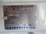 2016 Nissan Atlas Truck for sale, Japanese used car export - photo 35 of 47 | GULJI TRADERS