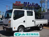 2016 Nissan Atlas Truck for sale, Japanese used car export - photo 1 of 80 | GULJI TRADERS