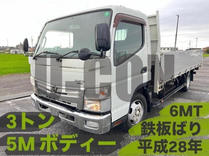 2016 Nissan Atlas Truck for sale, Japanese used car export - photo 1 of 21 | GULJI TRADERS
