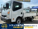 2016 Nissan Atlas Truck for sale, Japanese used car export - photo 1 of 9 | GULJI TRADERS