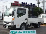 2017 Nissan Atlas Truck for sale, Japanese used car export - photo 1 of 80 | GULJI TRADERS