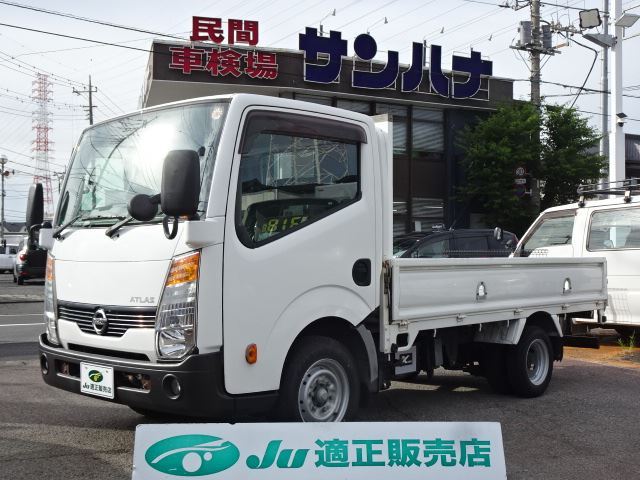 2017 Nissan Atlas Truck for sale, Japanese used car export - photo 1 of 80 | GULJI TRADERS