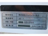 2018 Nissan Atlas 1.45t Truck for sale, Japanese used car export - photo 28 of 78 | GULJI TRADERS