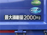 2019 Nissan Atlas Truck for sale, Japanese used car export - photo 18 of 48 | GULJI TRADERS