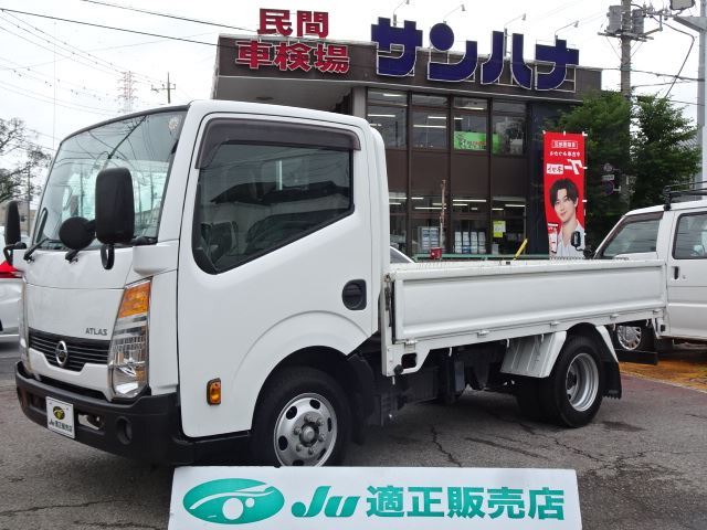 2019 Nissan Atlas Truck for sale, Japanese used car export - photo 1 of 80 | GULJI TRADERS