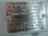 2019 Nissan Atlas Truck for sale, Japanese used car export - photo 58 of 80 | GULJI TRADERS