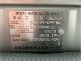 2019 Nissan Atlas Truck for sale, Japanese used car export - photo 72 of 73 | GULJI TRADERS