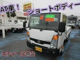 2019 Nissan Atlas Truck for sale, Japanese used car export - photo 1 of 21 | GULJI TRADERS