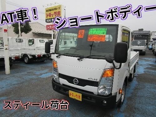 2019 Nissan Atlas Truck for sale, Japanese used car export - photo 1 of 21 | GULJI TRADERS