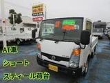 2019 Nissan Atlas Truck for sale, Japanese used car export - photo 1 of 21 | GULJI TRADERS