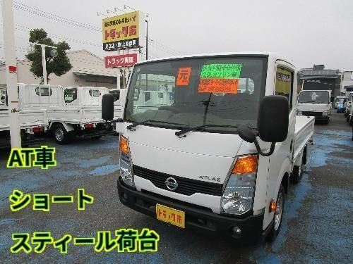 2019 Nissan Atlas Truck for sale, Japanese used car export | GULJI TRADERS