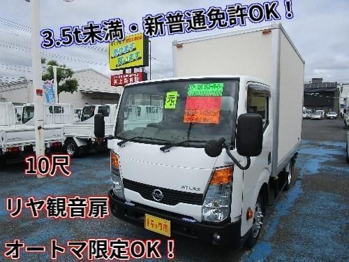 2019 Nissan Atlas Truck for sale, Japanese used car export | GULJI TRADERS