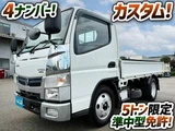 2019 Nissan Atlas Truck for sale, Japanese used car export - photo 1 of 21 | GULJI TRADERS