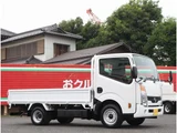 2020 Nissan Atlas Truck for sale, Japanese used car export - photo 18 of 68 | GULJI TRADERS