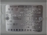 2020 Nissan Atlas Truck for sale, Japanese used car export - photo 67 of 68 | GULJI TRADERS