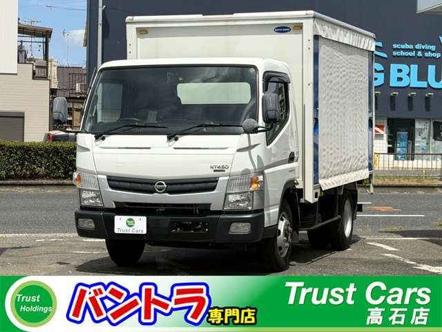 2020 Nissan Atlas Truck for sale, Japanese used car export - photo 1 of 80 | GULJI TRADERS