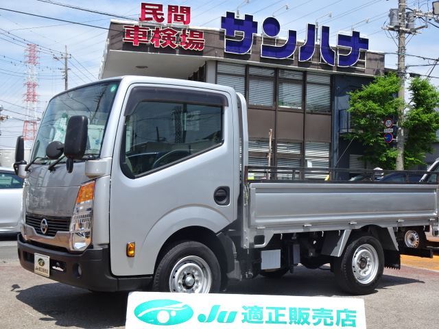 2020 Nissan Atlas Truck for sale, Japanese used car export - photo 1 of 80 | GULJI TRADERS