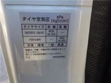 2020 Nissan Atlas Diesel Truck for sale, Japanese used car export - photo 35 of 46 | GULJI TRADERS