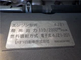 2020 Nissan Atlas Diesel Truck for sale, Japanese used car export - photo 42 of 46 | GULJI TRADERS