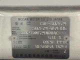 2020 Nissan Atlas 2WD Truck for sale, Japanese used car export - photo 17 of 24 | GULJI TRADERS