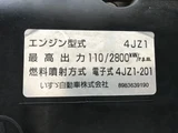 2021 Nissan Atlas Truck for sale, Japanese used car export - photo 21 of 48 | GULJI TRADERS