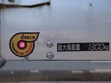 2021 Nissan Atlas Truck for sale, Japanese used car export - photo 27 of 80 | GULJI TRADERS