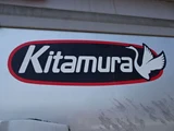 2021 Nissan Atlas Truck for sale, Japanese used car export - photo 28 of 80 | GULJI TRADERS