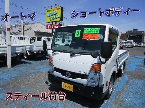 2021 Nissan Atlas Truck for sale, Japanese used car export - photo 1 of 21 | GULJI TRADERS