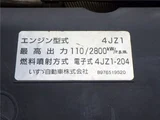 2022 Nissan Atlas 3t Truck for sale, Japanese used car export - photo 28 of 51 | GULJI TRADERS