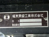2022 Nissan Atlas 3t Truck for sale, Japanese used car export - photo 37 of 51 | GULJI TRADERS