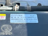 2022 Nissan Atlas Truck for sale, Japanese used car export - photo 33 of 44 | GULJI TRADERS