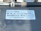 2022 Nissan Atlas Truck for sale, Japanese used car export - photo 31 of 43 | GULJI TRADERS