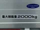 2023 Nissan Atlas Standard Long Truck for sale, Japanese used car export - photo 17 of 49 | GULJI TRADERS