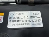 2023 Nissan Atlas Standard Long Truck for sale, Japanese used car export - photo 23 of 49 | GULJI TRADERS