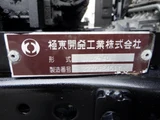 2023 Nissan Atlas Truck for sale, Japanese used car export - photo 16 of 21 | GULJI TRADERS
