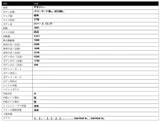 2024 Nissan Atlas 2WD Truck for sale, Japanese used car export - photo 25 of 25 | GULJI TRADERS