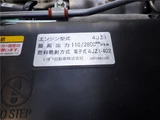 2025 Nissan Atlas 2t Wide Long Truck for sale, Japanese used car export - photo 32 of 51 | GULJI TRADERS