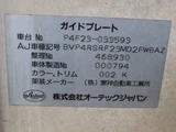 1996 Nissan Atlas Loco Truck for sale, Japanese used car export - photo 18 of 20 | GULJI TRADERS