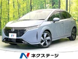 2023 Nissan Aura G Sedan for sale, Japanese used car export - photo 4 of 30 | GULJI TRADERS