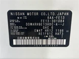 2023 Nissan Aura G Sedan for sale, Japanese used car export - photo 2 of 30 | GULJI TRADERS