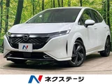 2023 Nissan Aura G Sedan for sale, Japanese used car export - photo 4 of 30 | GULJI TRADERS