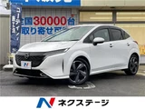 2023 Nissan Aura G Sedan for sale, Japanese used car export - photo 4 of 30 | GULJI TRADERS