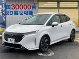 2023 Nissan Aura G Sedan for sale, Japanese used car export - photo 13 of 30 | GULJI TRADERS