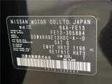 2023 Nissan Aura G Sedan for sale, Japanese used car export - photo 2 of 30 | GULJI TRADERS