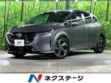 2023 Nissan Aura G Sedan for sale, Japanese used car export - photo 4 of 30 | GULJI TRADERS